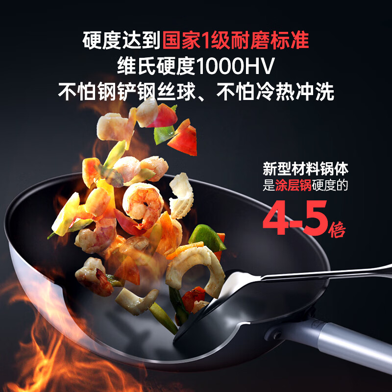 三禾微纳无涂层不粘炒锅不锈钢炒菜锅含钛锅具32cm 黛蓝青 LC32S1高清大图