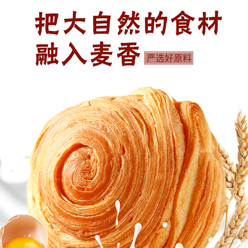 锦华面包1000g奶香原味