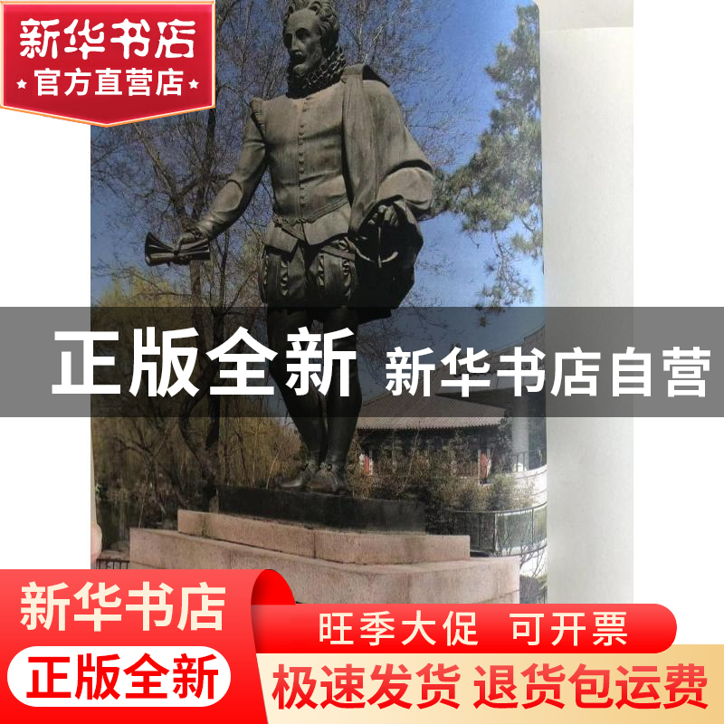 正版 艺术哲学(彩色插图本) (法)丹纳著,傅雷译 中国画报出版