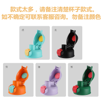 杯具熊保温杯杯套盖子吸嘴吸管 直饮盖