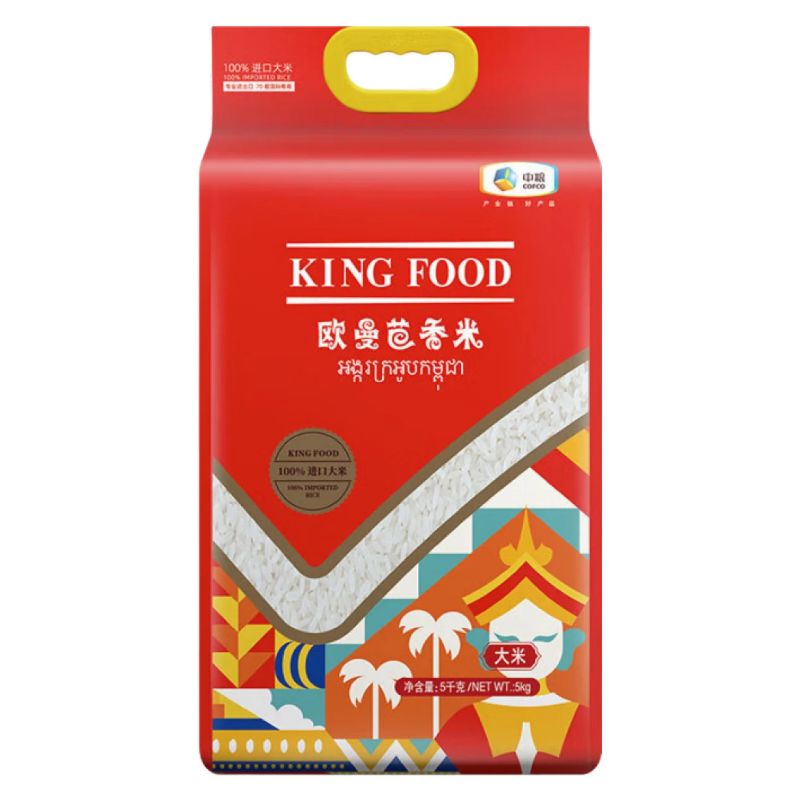 中粮KINGFOOD 欧曼巴香米5kg