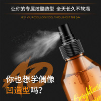 丝嘉丽柏芙 劲能定型啫喱水230ml 啫喱水持久定型 男女通用