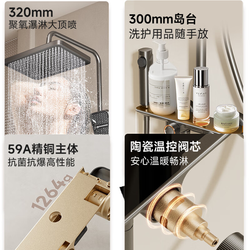 惠达(HUIDA)-HWB5095-P01GD/HWB5095-P01WH花洒套装全铜家用卫生间浴室沐浴置物增压喷头高清大图