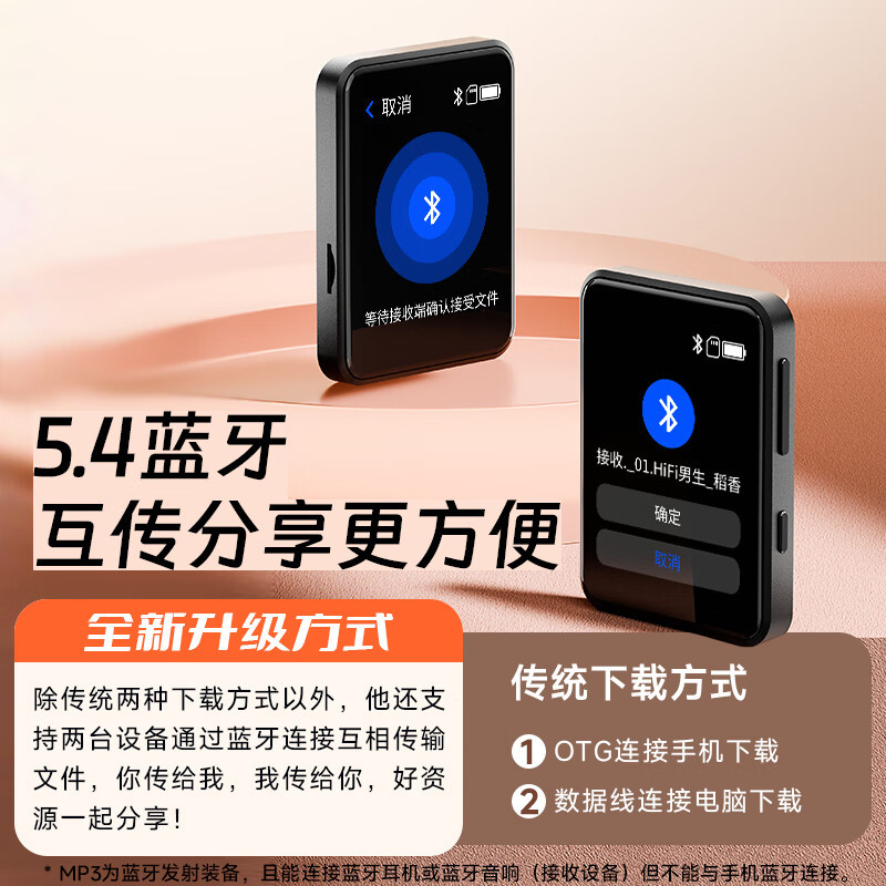 爱国者(aigo)806e-32G mp3播放器 mp4随身听英语听力 英汉词典 2.8英寸触屏 复读机 电子书运动外放