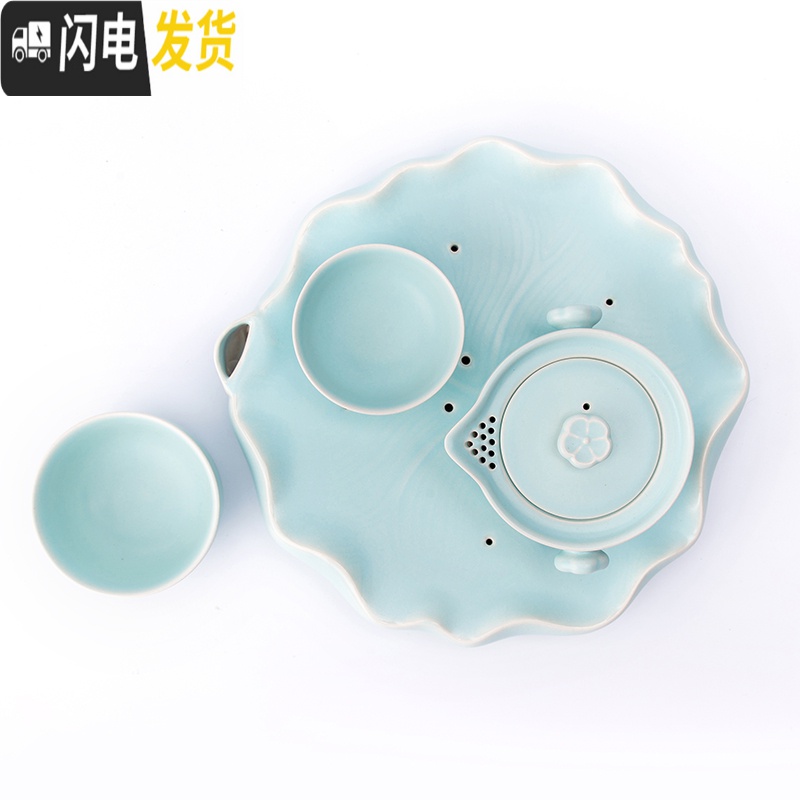 三维工匠陶瓷梅花快客杯便携旅行功夫茶具套装一壶两杯家用简约茶具收纳包 粉青快客杯+古白荷叶茶盘+便携包高清大图