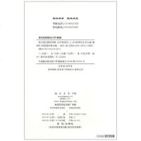 龙状元系列 状元笔记 教材详解 化学 九年级上册/9年级上 RJ人教版 教材同步讲解解析知识点详解总结归纳课堂同步