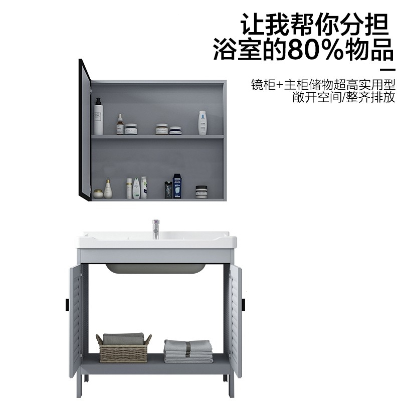 古达一体落地式浴室柜简约面盆卫浴洗手盆柜组合洗漱台卫生间洗脸盆柜