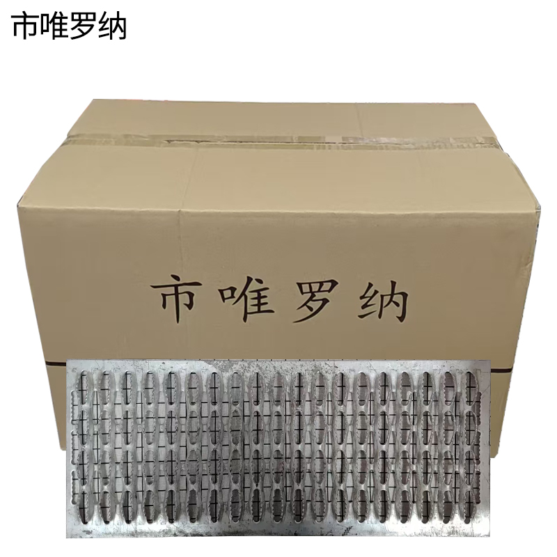 市唯罗纳金属加工防滑板WLN-3 平方米高清大图