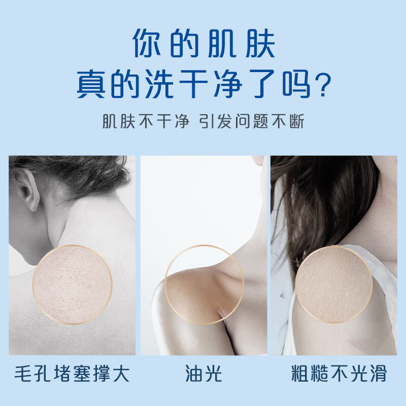舒肤佳排浊香皂山茶花100g*3肥皂 洗澡洗脸洗手洁面 男女士通用高清大图