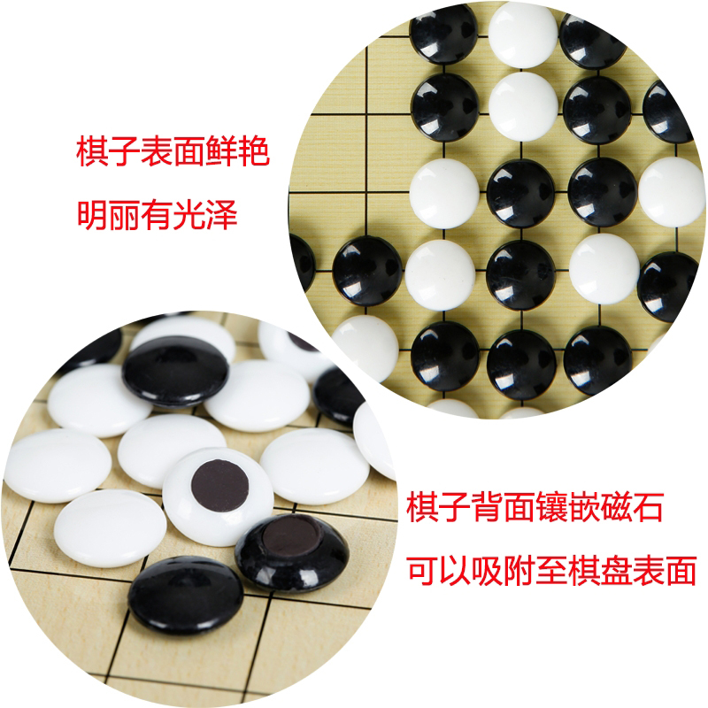 华米(HUAMI) 围棋TSB-9528 单副装（TL）