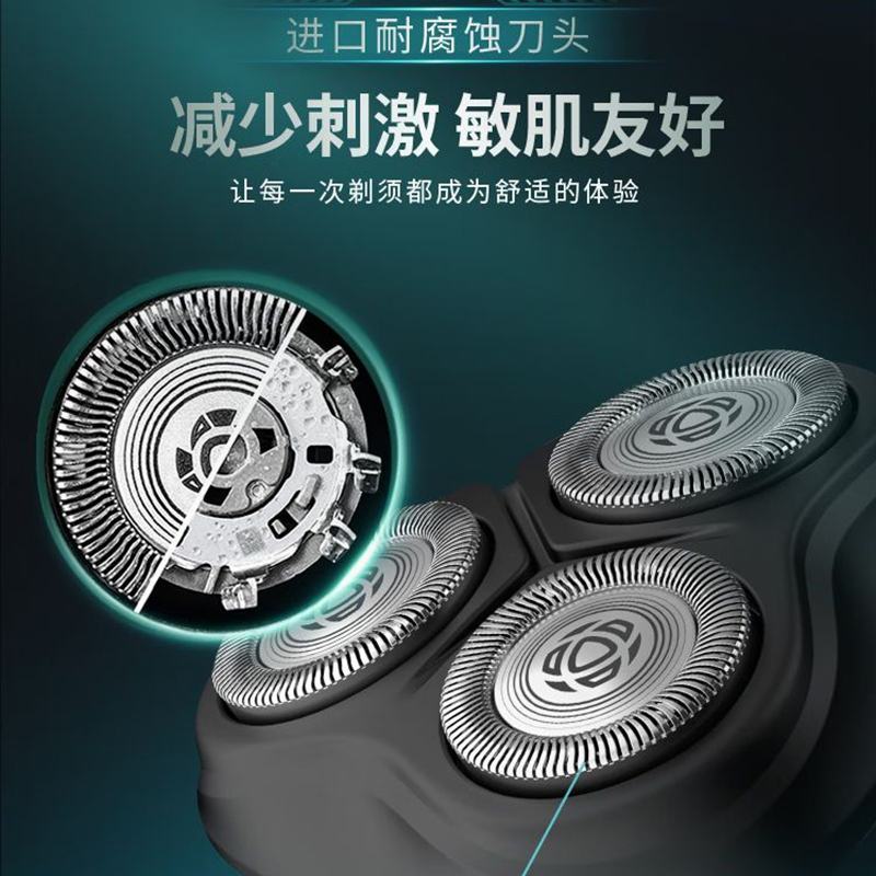 飞利浦三刀头旋转式电动剃须刀S2315礼盒全身水洗45分钟长效续航青色设计高清大图