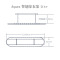 Aqara智能晾衣机 安装服务 非实物
