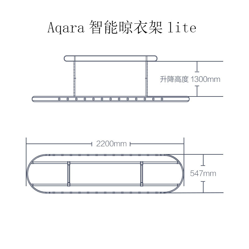 Aqara智能晾衣机 安装服务 非实物