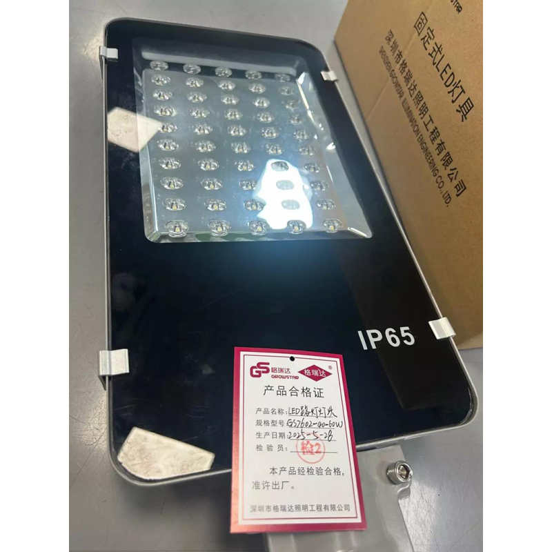 格瑞达 LED路灯灯头 GS7602-40W-60W个