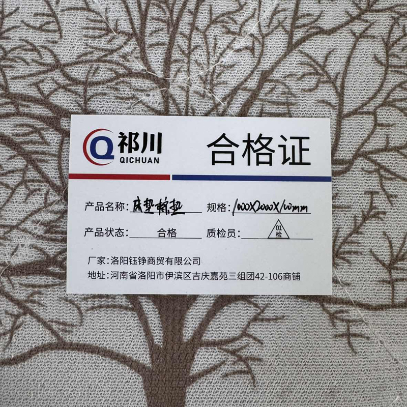 祁川 床垫棕垫 1000*2000*100mm/张高清大图
