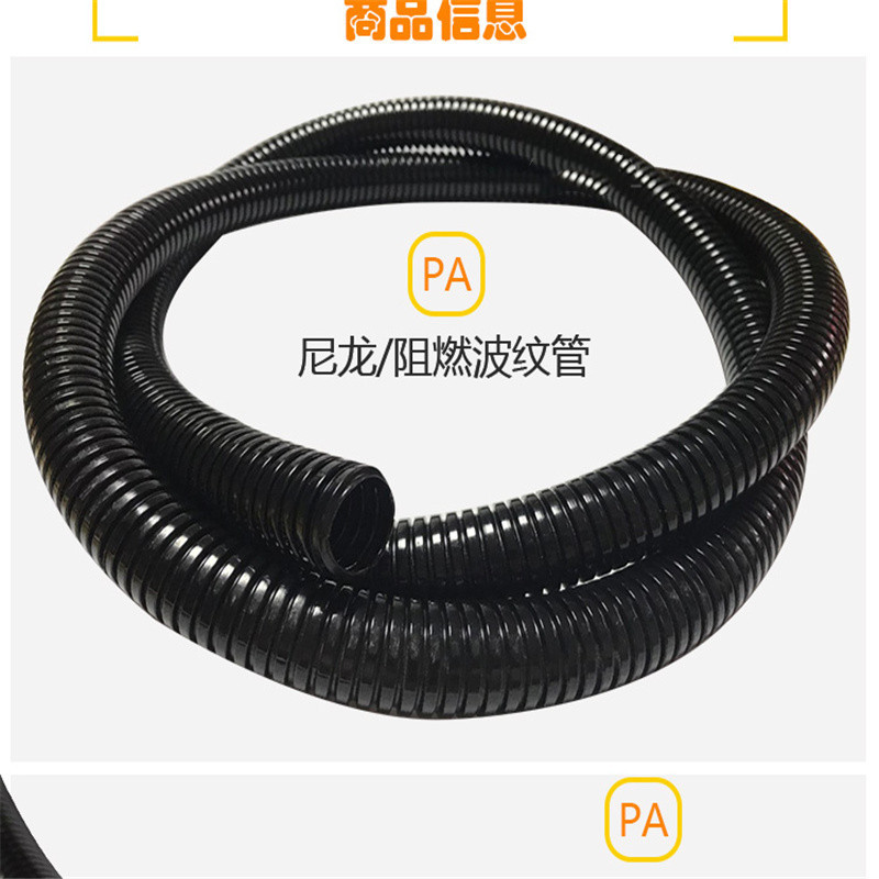 御皇康-Z673波纹管一卷50米