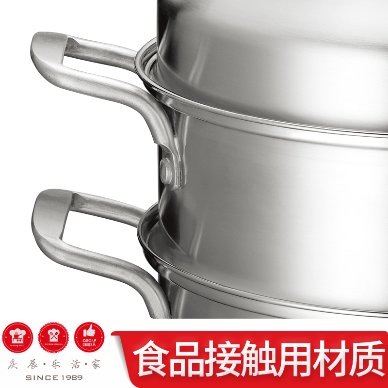 庆展 30cm复底不锈钢多用蒸锅 家用多层加厚复合蒸笼蒸汽锅 燃气电磁炉锅烹饪锅具PZ30-C3F