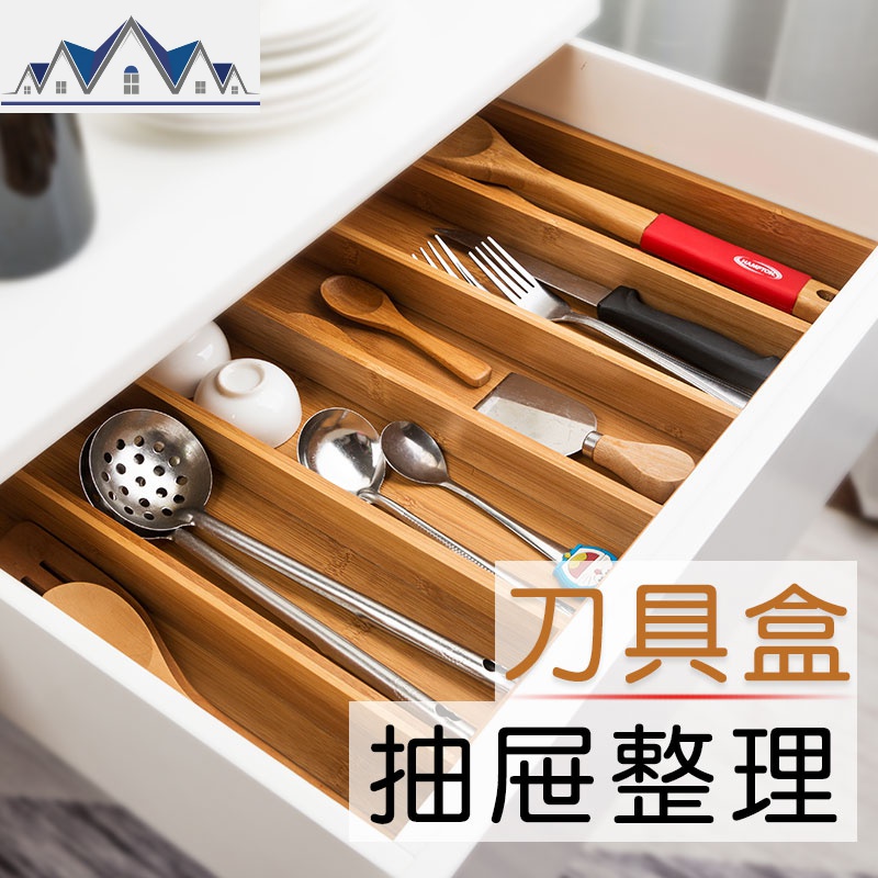 欧式厨房抽屉收纳盒分隔格刀叉盒木盒子分类餐具西餐桌面收纳 三维工匠高清大图
