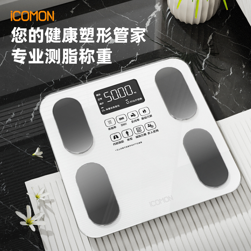 沃莱智能体脂秤SO01电池款高清大图
