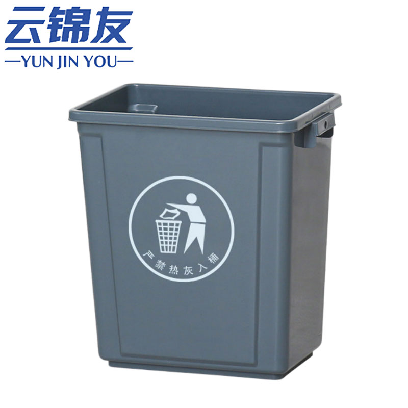 云锦友无盖垃圾桶 垃圾桶10L个