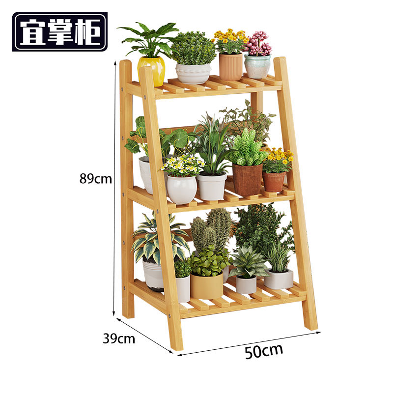 宜掌柜花架子高清大图