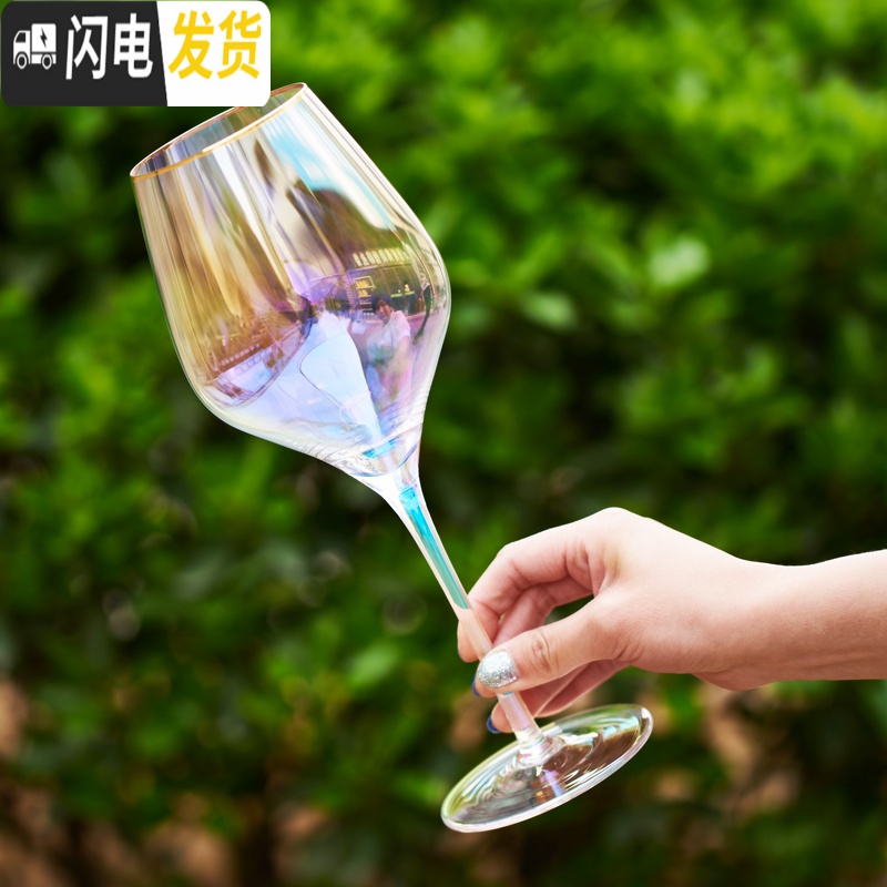 三维工匠ins风北欧彩虹高脚杯创意个性金边酒杯红酒杯香槟酒杯起泡酒杯 小号金边口彩虹勃艮第杯单只高清大图