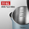 美的(Midea)电热水壶烧水壶1.5升无缝全钢食品级双层防烫自动断电烧开水壶316不锈钢绿色 SEK1502