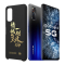 vivo iQOO Neo3 8GB+128GB 诛仙定制礼盒 夜幕 高通骁龙865 144Hz竞速屏 立体双扬声器 44W超快闪充 双模5G全网通手机vivo