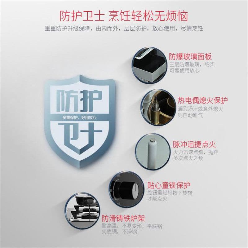 欧诚集成灶分体式 L5-2侧吸式体感抽油烟机燃气灶具套装 嵌入式燃气灶集成环保灶具 液化气/天然气图片