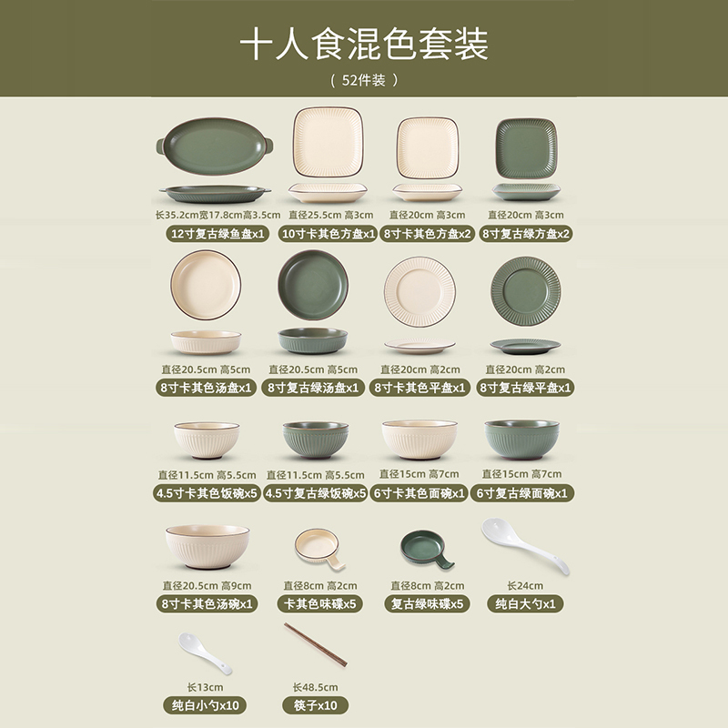 北欧艾格碗碟套装家用纯色陶瓷碗盘组合大号汤面碗筷勺麦可可