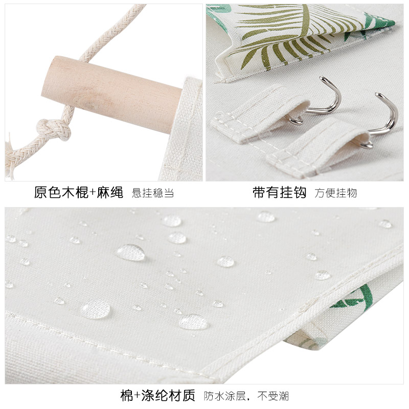 床头壁挂收纳挂袋家用多层杂物储物袋悬挂式小清新后挂兜整理袋收纳袋 三维工匠高清大图