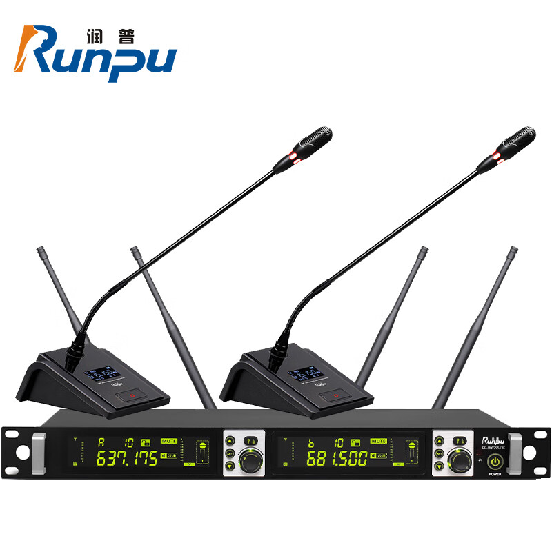 润普专业会议话筒 真分集 无线一拖二鹅颈式麦克风RP-WXGS512E