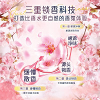 Downy当妮洗衣液2合1淡粉樱花700g+淡雅罗兰700g瓶装柔顺洁净衣服香水持久留香护衣留香机洗手洗去渍家庭装