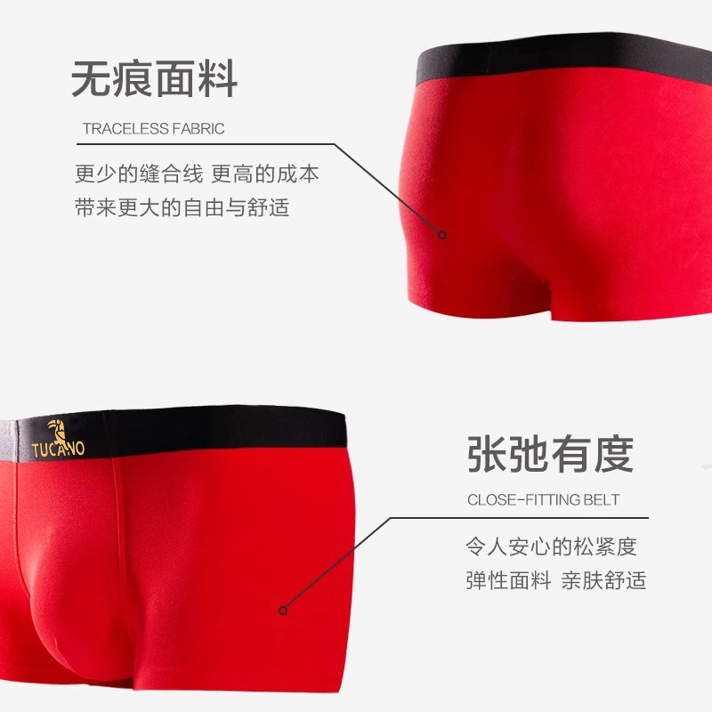 本命年莫代尔男士红内裤男款2024秋大红色结婚四角短裤头短裤抗短高清大图