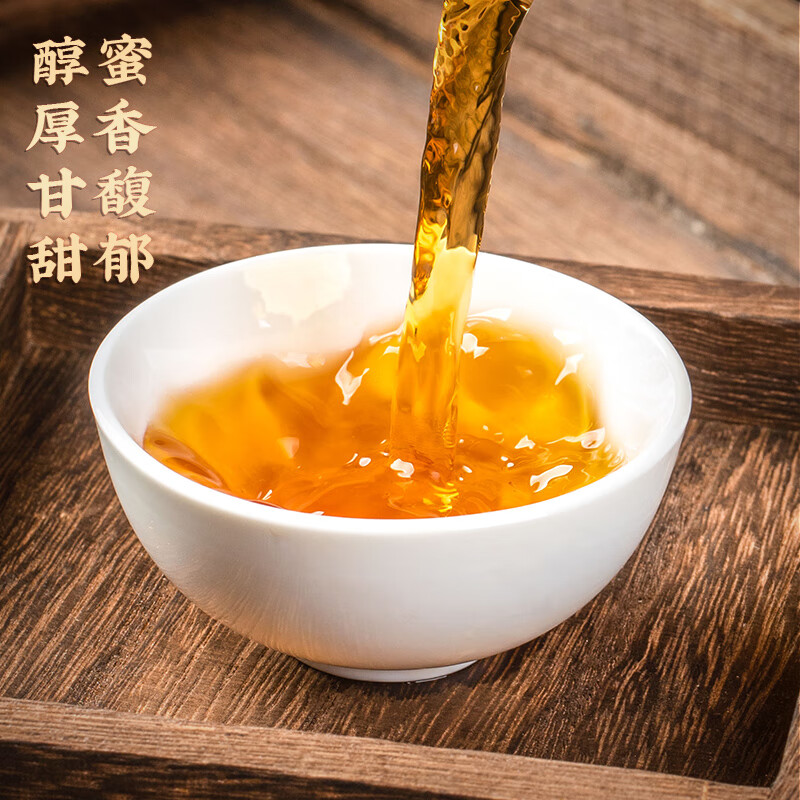 茗军师茶叶 红茶新茶滇红茶 云南滇红浓香型工夫红茶送礼盒装500g高清大图