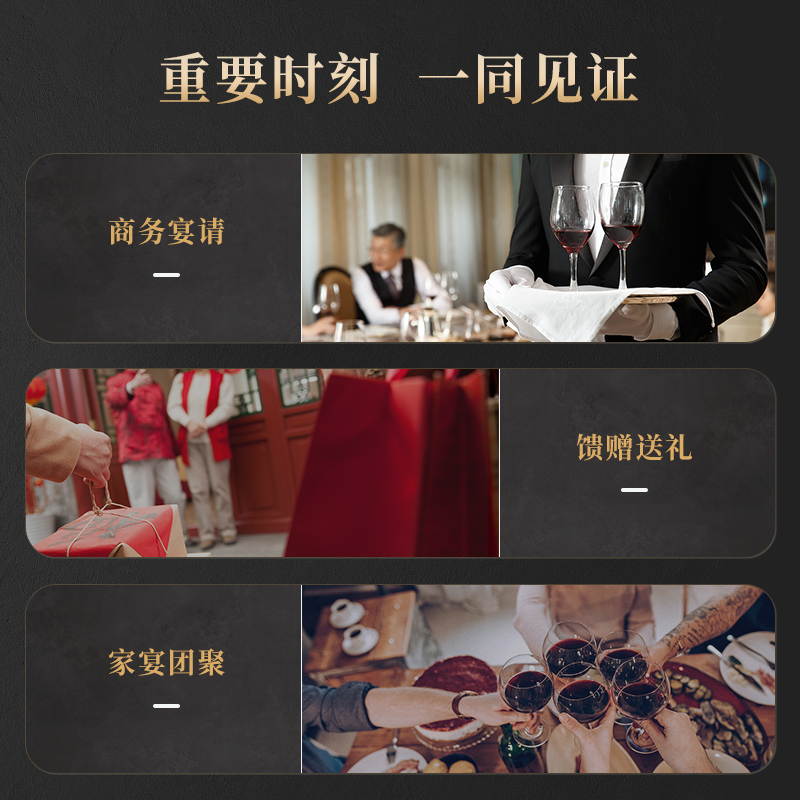 通化五星寒地晚收山葡萄酒13.5%vol 740ml单瓶装高清大图