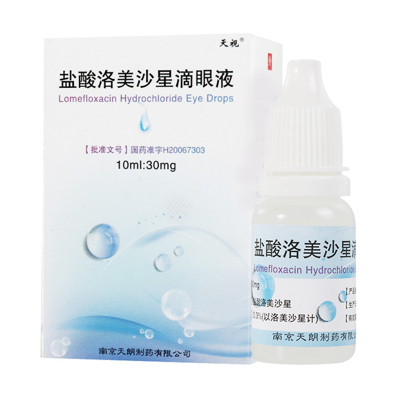 天视 盐酸洛美沙星滴眼液 10ml:30mg*瓶/盒高清大图
