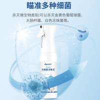 梅爪消毒护理宠物狗狗次氯酸消毒液500ml(持续喷雾瓶)宠物杀菌清新剂空气除螨家用免洗喷雾无酒精狗狗抑菌消毒