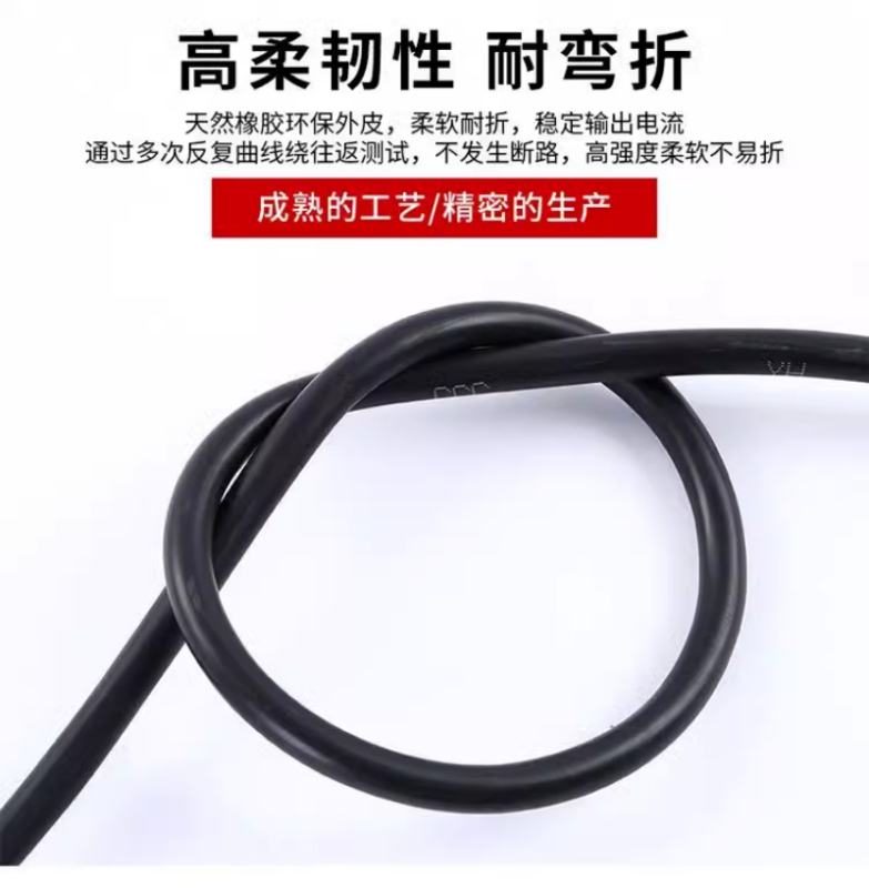 津达线缆 焊把线 TH95平方 0.6/1kv 米高清大图