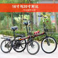 BESTROO折叠自行车男女式超轻便携成人16/20寸变速学生小型减震脚踏单车便携式自行车迷你小型轻