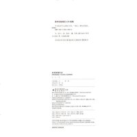 2020备考 中考作文全国各地三年中考作文书作文大全 精选高分范文中考作文大全中考语文作文素材书 201