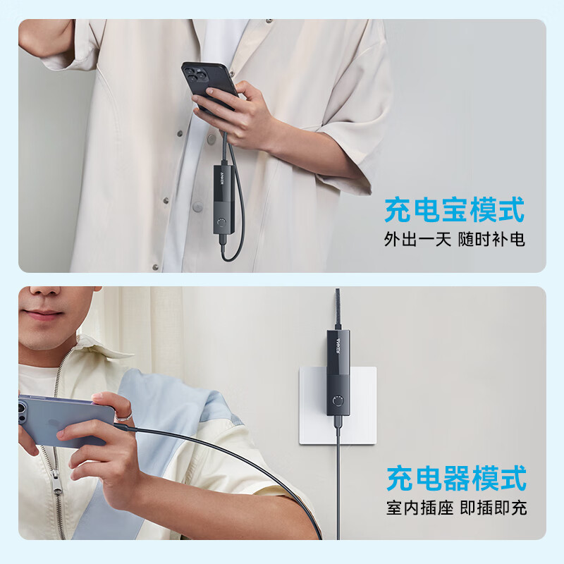 安克(anker)二合一口红充电宝 A1633 20W快充带插头迷你移动电源可折叠可上飞机