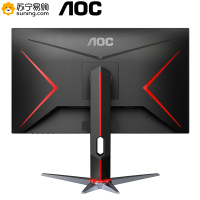 AOC 27英寸 IPS 广色域 144Hz HDREffect技术 直男小钢炮 人体工学支架 游戏电竞显示器 27G2