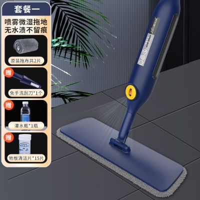 喷水喷雾平板拖把家用一拖净懒人免手洗拖布地板神器新款高端2940 喷水拖把-共2片布（送清洁礼包）