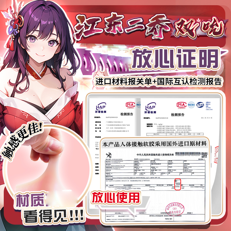 撸撸杯小乔高刺激紧致双头飞机杯江东二乔双吮口交名器深喉口爱倒模男性自慰器宿舍便携炮架下体取精器情趣玩具成人用品高清大图