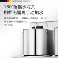 德玛仕电磁双头高背矮汤炉商用 电磁炉大功率 大锅灶HW-STL12C-02(304材质2*12kw)