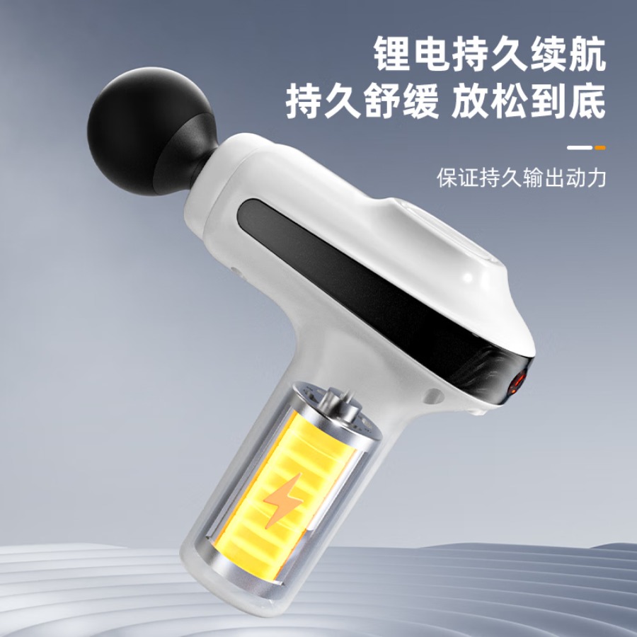 匹克筋膜枪YWF5213