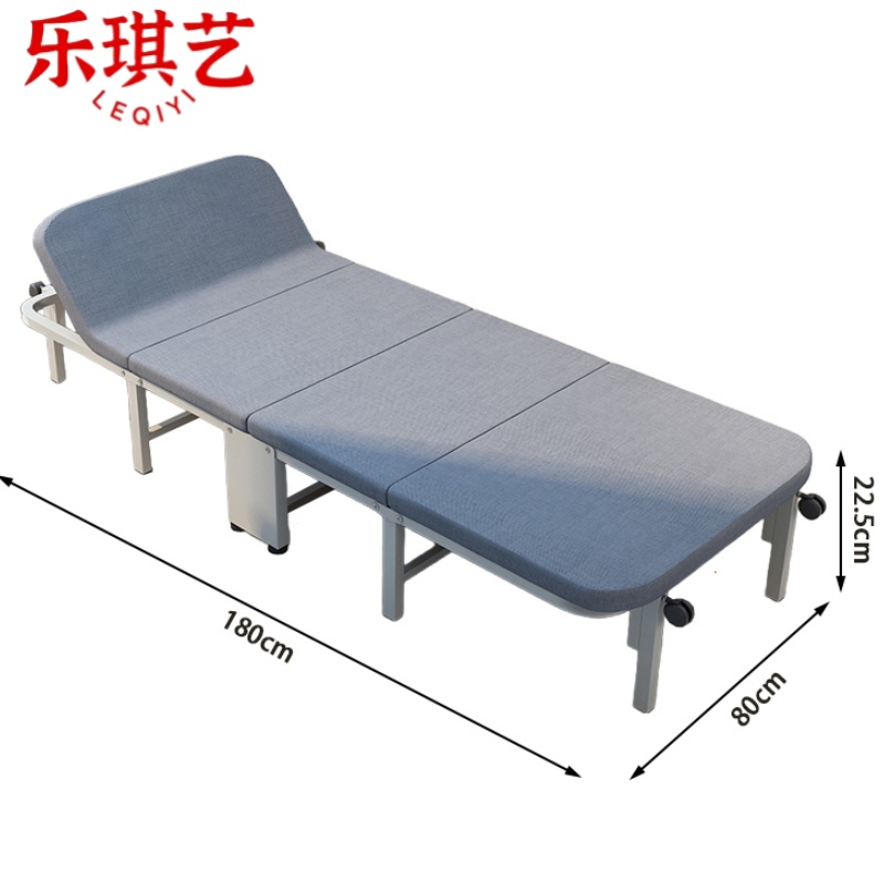乐琪艺 折叠床宽80cm张