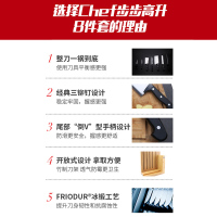 双立人(zwilling)Chef步步高升刀具8件套装厨房家用不锈钢菜刀34931-006