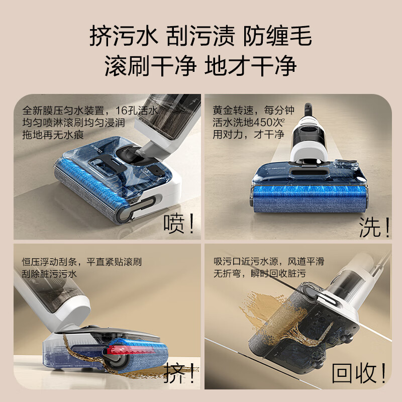 添可(TINECO)智能洗地机芙万Stretch Pro超薄旋风版 无线吸拖一体 [180°躺平 85℃高温除菌速干 0高清大图